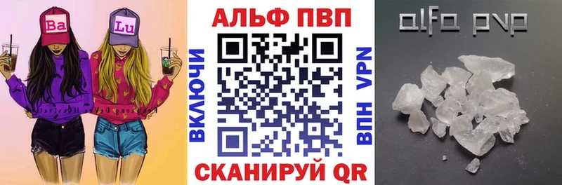 Наркота Копейск Cocaine Псилоцибиновые грибы ГАШИШ MDMA Alpha PVP Меф мяу мяу