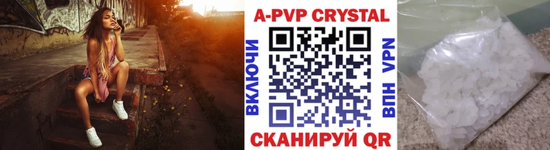 что такое   mega зеркало  А ПВП Соль  Копейск 