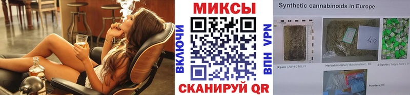 Бутират буратино  Копейск 