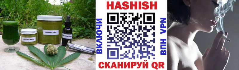 Печенье с ТГК конопля  Копейск 
