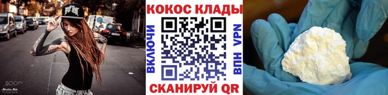 COCAIN Columbia  как найти наркотики  Копейск 