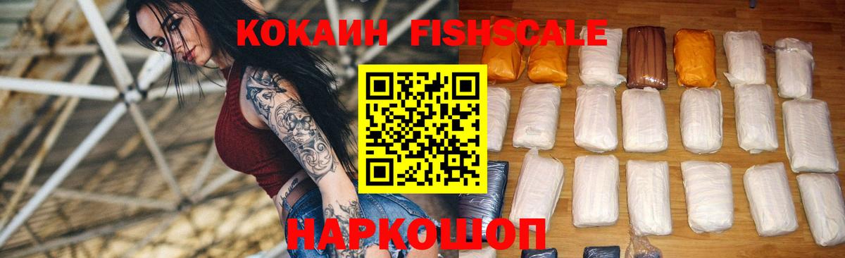 Копейск  Cocaine 99%  COCAIN  Вход с VPN  Кокаин 98% 