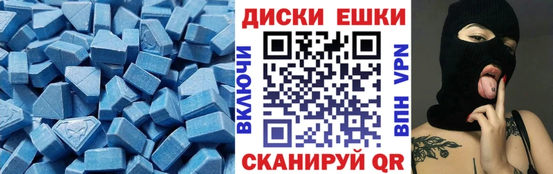 ЭКСТАЗИ 300 mg  KRAKEN ONION  Копейск  дарнет шоп 
