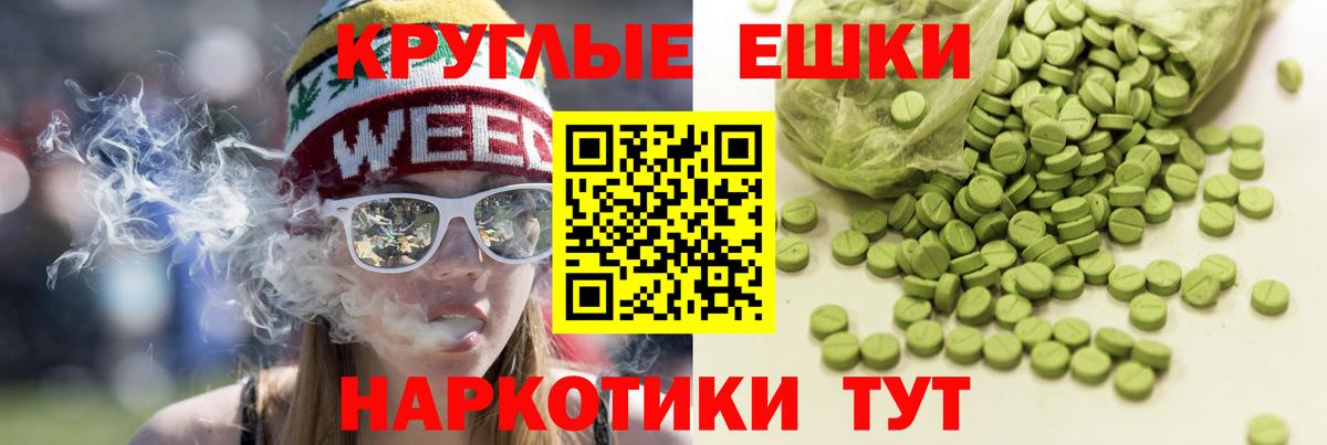 ЭКСТАЗИ Дубай  МЕГА маркетплейс  Копейск  Ecstasy VHQ  Вход с VPN 