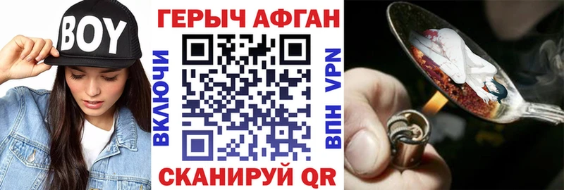 OMG ссылка  Копейск  Героин гречка  купить наркотик 