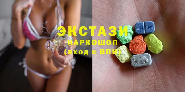 круглые Абдулино