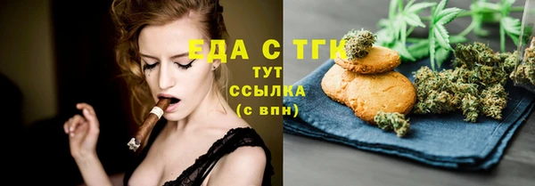 соль курить ск Алексеевка