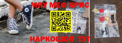 амф Аша