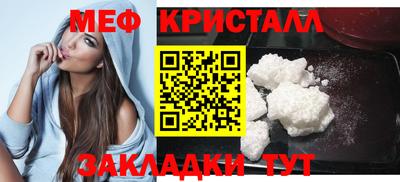 амф Аша