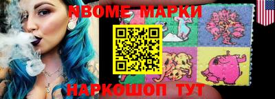 MESCALINE Баксан
