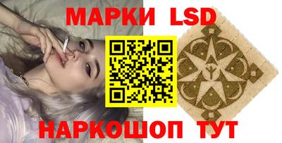 соль ск Ачхой-Мартан