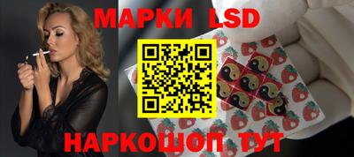 соль ск Ачхой-Мартан