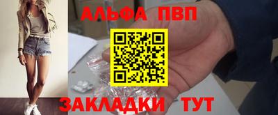 соль ск Ачхой-Мартан