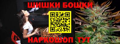 амф Аша