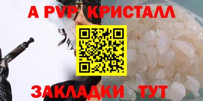 амф Аша