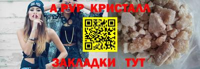каннабис Белореченск