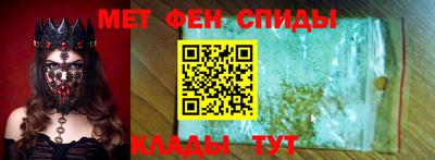 амф Аша