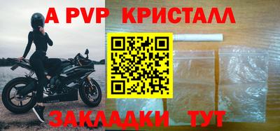 соль ск Ачхой-Мартан