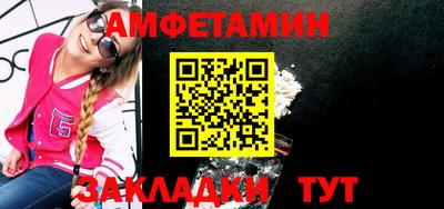 амф Аша