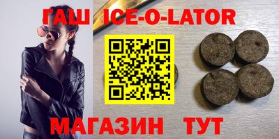 соль ск Ачхой-Мартан