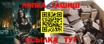Альфа ПВП Бердск