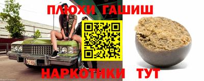 амф Аша