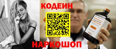 соль ск Ачхой-Мартан