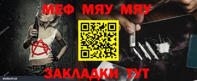 соль ск Ачхой-Мартан