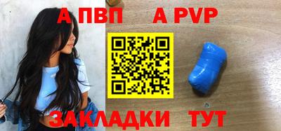 кокаин VHQ Белорецк
