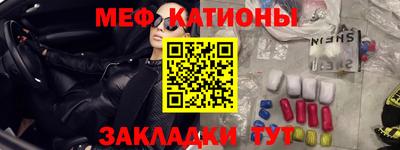 соль ск Ачхой-Мартан