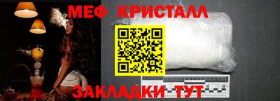 соль ск Ачхой-Мартан