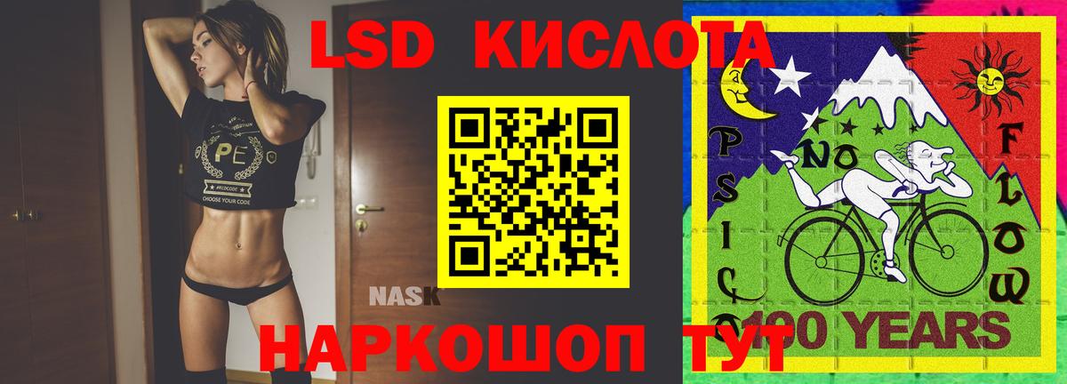 Копейск  LSD-25 экстази ecstasy  Вход с VPN  hydra зеркало  ЛСД экстази кислота 