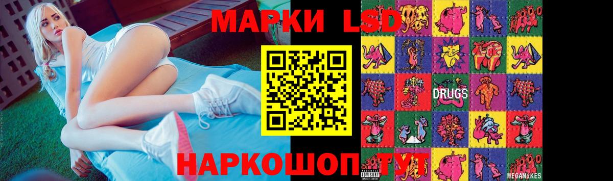 Лсд 25 экстази ecstasy Копейск