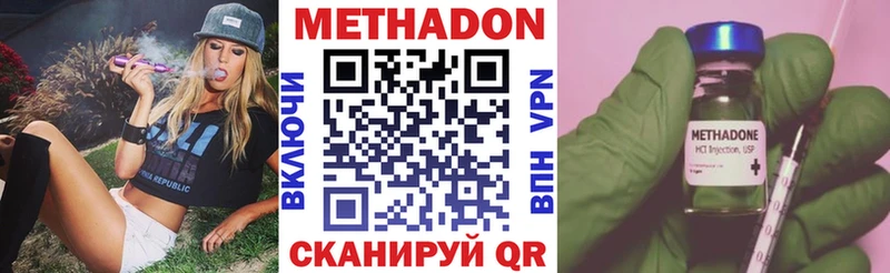 omg маркетплейс  Копейск  Метадон methadone 