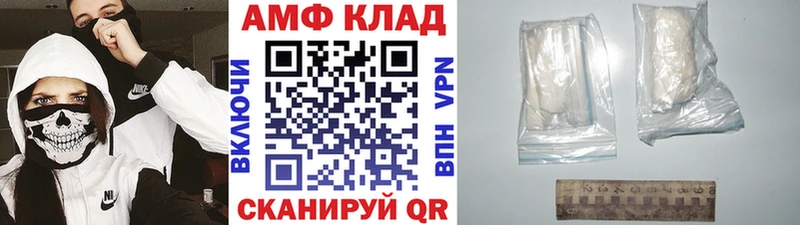 МЕТАМФЕТАМИН винт  Копейск 