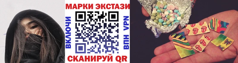 ссылка на мегу сайт  Копейск  Марки 25I-NBOMe 1,8мг 