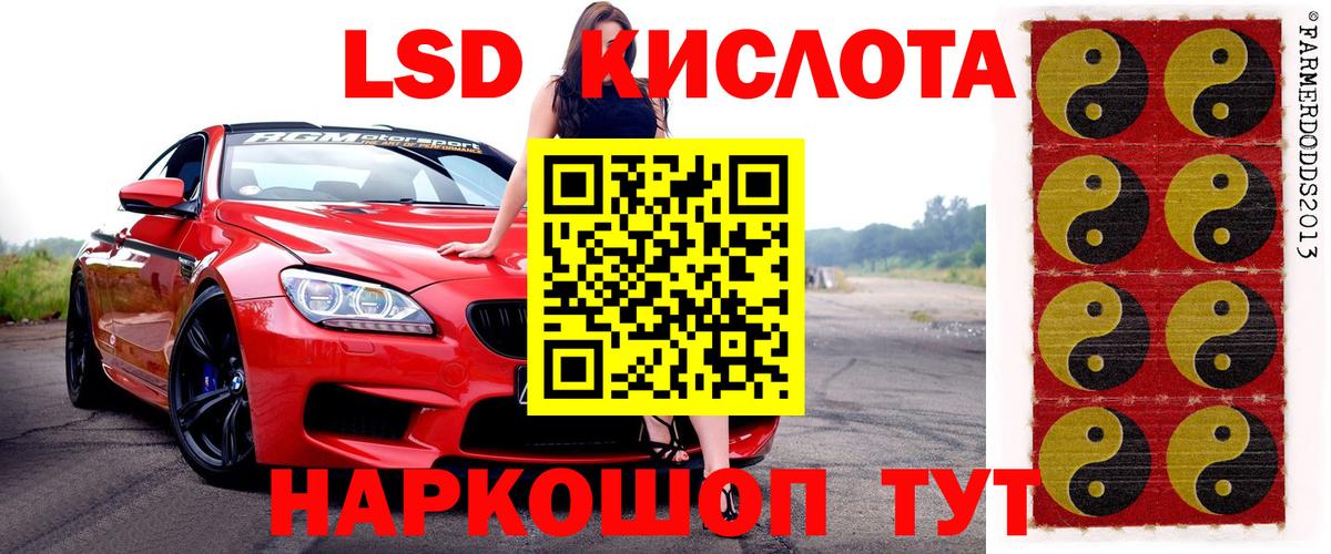 Наркотические марки 1,8мг  Наркотические марки 1,8мг  наркотики  Вход с VPN  Копейск 