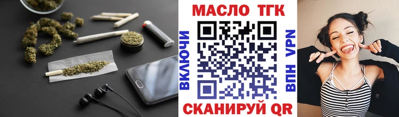 где продают   Копейск  ТГК Wax 