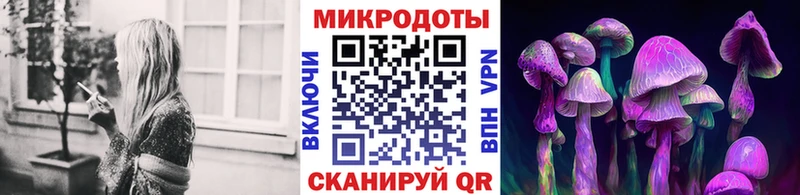 Галлюциногенные грибы ЛСД  OMG зеркало  Копейск 