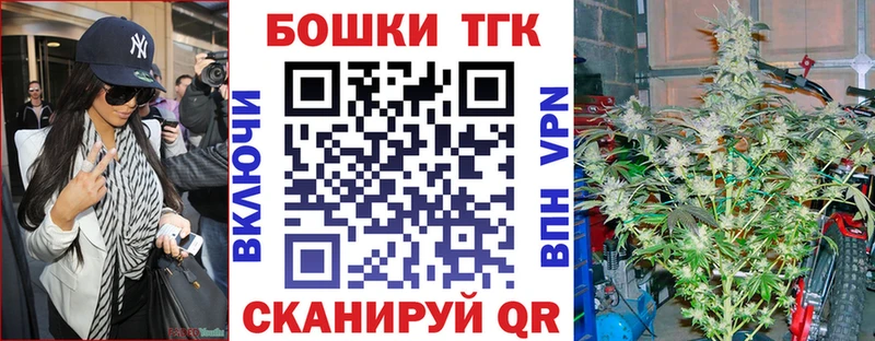 Каннабис семена  Копейск 