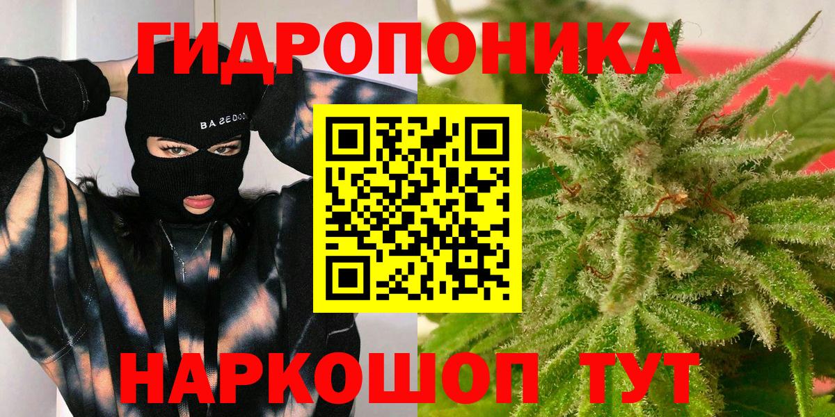 Канабис план Копейск